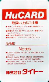 The NewZealand Story - Cart - Back (Japan) - 600x990