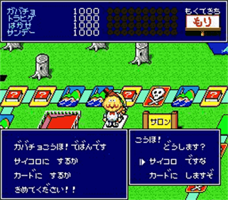 Hyokkori Hyoutan-jima: Daitouryou wo Mezase! - Screenshot - Gameplay (Japan) - 256x224