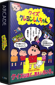 Quiz Crayon Shinchan - Box - 3D (null) - 582x889