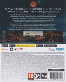 Rise of the Ronin - Box - Back (The Netherlands) - 643x800