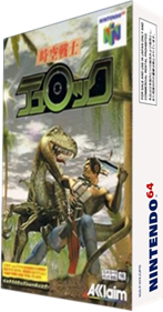 Turok: Dinosaur Hunter - Box - 3D (Japan) - 236x451