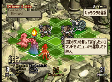 Shadows of the Tusk - Screenshot - Gameplay (null) - 330x240