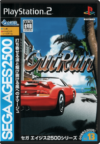 Sega Ages 2500 Series Vol. 13: OutRun - Box - Front - Reconstructed (Japan) - 1642x2348