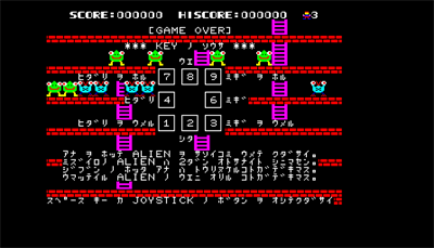 Kinasai! - Screenshot - Game Title (null) - 447x257