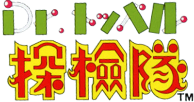 Dr. Toppel's Adventure - Clear Logo (Japan) - 331x174