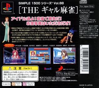 Simple 1500 Series Vol. 88: The Gal Mahjong: Love Songs: Idol wa High Rate - Box - Back (Japan) - 500x443
