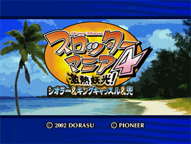 Slotter Mania 4: Gekiatsu Youkou! Siolar & King Castle & Kabuto - Screenshot - Game Title (Japan) - 640x480