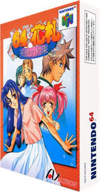 64 Hanafuda: Tenshi no Yakusoku - Box - 3D (Japan) - 233x448