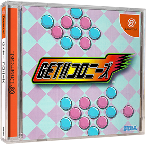 Get!! Colonies - Box - 3D (Japan) - 984x964