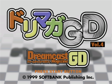 Dorimaga GD Vol. 4 - Screenshot - Game Title (Japan) - 640x480