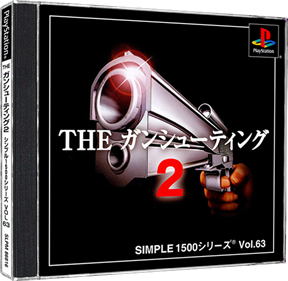 Simple 1500 Series Vol. 63: The Gun Shooting 2 - Box - 3D (Japan) - 565x550