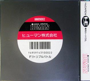 F1 Triple Battle - Box - Back (Japan) - 946x844