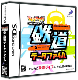 Take-Out! DS Series 1: Tetsudou Data File - Box - 3D (Japan) - 587x598