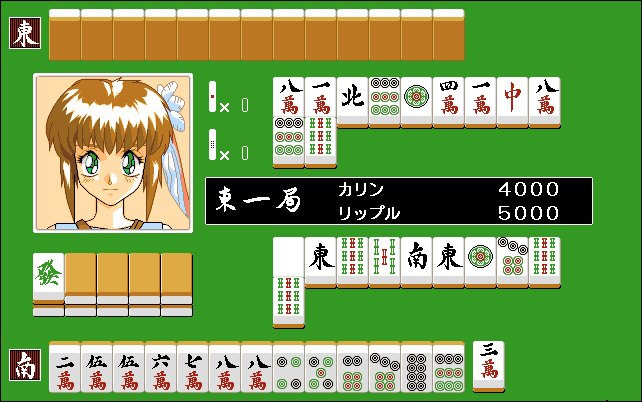 Illustration of Mahjong Bishoujoden Ripple