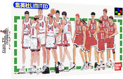 From TV Animation Slam Dunk: Dream Team: Shuueisha Limited - Box - 3D (Japan) - 580x376