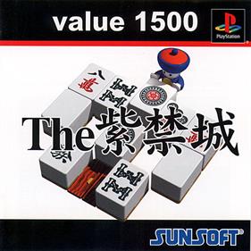 Value 1500: The Murasaki Kinshiro - Box - Front (Japan) - 512x512