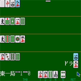 Shimai Mahjong - Screenshot - Gameplay (null) - 256x256