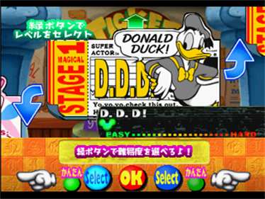 Pop'n Music: Disney Tunes - Screenshot - Game Select (null) - 320x240