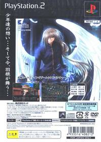 Angel's Feather - Box - Back (Japan) - 640x900