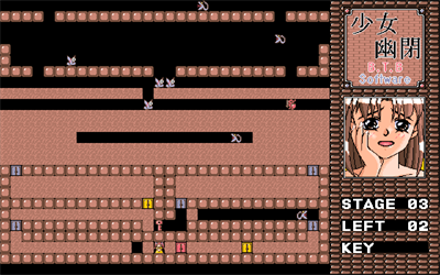 Shoujo Yuuhei - Screenshot - Gameplay (null) - 1120x700