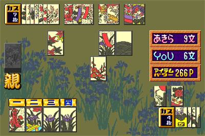 Yu-Ka - Screenshot - Gameplay (null) - 384x256