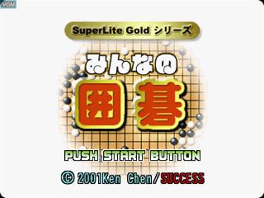 SuperLite Gold Series: Minna no Mahjong - Screenshot - Game Title (Japan) - 640x480