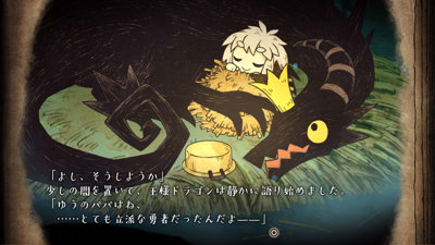The Cruel King and the Great Hero - Screenshot - Gameplay (null) - 800x450