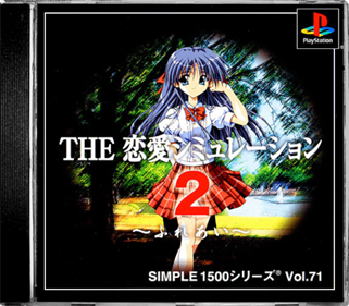 Simple 1500 Series Vol. 71: The Ren'ai Simulation 2: Fureai - Box - Front - Reconstructed (Japan) - 543x475