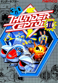 3-D Thunder Ceptor II - Advertisement Flyer - Front (Japan) - 850x1207