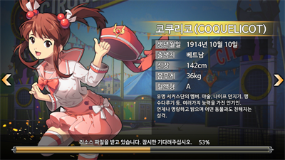 Sakura Wars : The Legend Begins - Screenshot - Gameplay (Korea) - 2560x1440