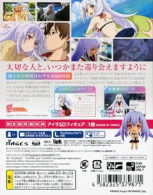 Plastic Memories - Box - Back (Japan) - 640x816