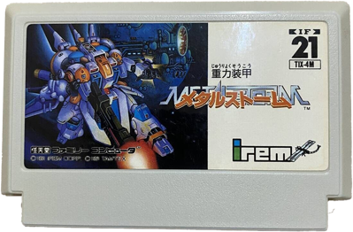 Metal Storm - Cart - Front (Japan) - 800x525