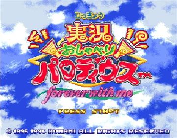 Jikkyou Oshaberi Parodius: Forever With Me - Screenshot - Game Title (null) - 576x448