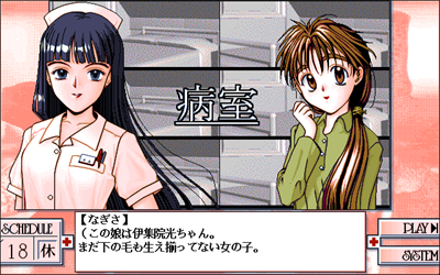 PILcaSEX - Screenshot - Gameplay (null) - 642x402