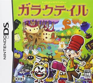 Touch Comic Adventure: GarakuTale - Box - Front (Japan) - 1500x1336