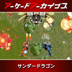 Arcaade Archives THUNDER DRAGON - Box - Front (Japan) - 800x800