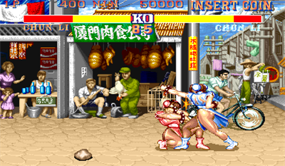 Street Fighter II′: Rainbow Edition - Screenshot - Gameplay (null) - 384x224