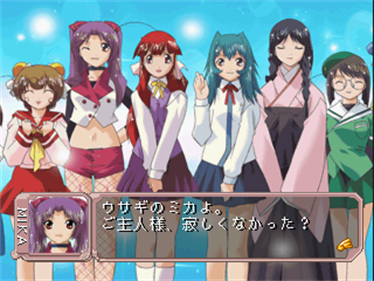 Otogi Story: Tenshi no Shippo - Screenshot - Gameplay (null) - 320x240