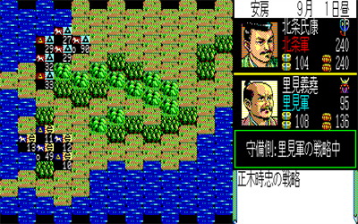 Nobunaga no Yabou: Sengoku Gunyuuden - Screenshot - Gameplay (null) - 640x400