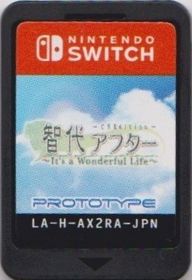 Tomoyo After Its a Wonderful Life CS Edition - Fanart - Cart - Front (Japan) - 252x367