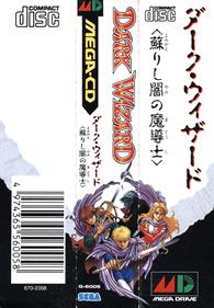 Dark Wizard - Box - Spine (Japan) - 980x1410