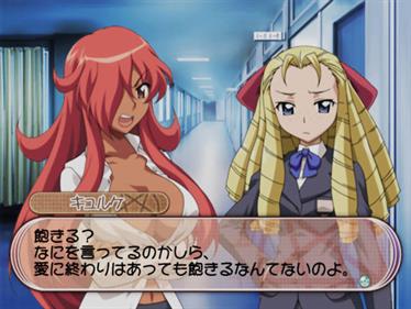 Zero no Tsukaima: Muma ga Tsumugu Yokaze no Nocturne - Screenshot - Gameplay (null) - 800x600