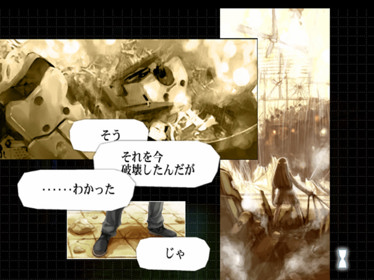 Shirotsume Souwa -Episode of the Clovers- - Screenshot - Gameplay (Japan) - 640x480