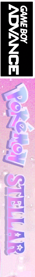 Pokémon Star Twinkle - Box - Spine (World) - 203x1608