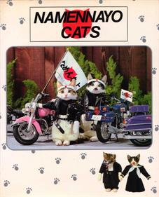 Namennayo - Fanart - Box - Front (Japan) - 1293x1600