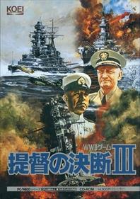 Teitoku no Ketsudan III - Box - Front (Japan) - 362x512