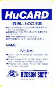 Power League III - Cart - Back (Japan) - 750x1191