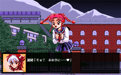 Seiyoku Gakuen Seraphita - Screenshot - Gameplay (null) - 640x400