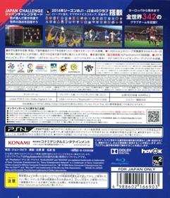 World Soccer Winning Eleven 2014: Aoki Samurai no Chousen - Box - Back (Japan) - 640x744