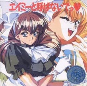 Amy's Fantasies - Box - Front (Japan) - 256x253